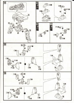 HGUC RGM-89 杰刚 阿克西斯陨落印象色-资料图