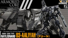 Variable Infinity Rayleonard 03-Aaliyah-资料图