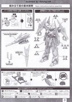 MG AGE-IIMG 高达AGEII马格南-资料图