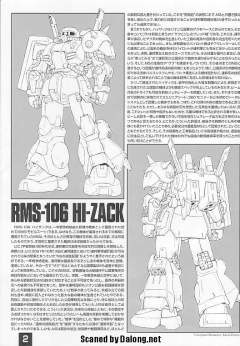 MG RMS-106 高扎古-资料图