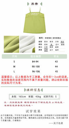 竹染-资料图