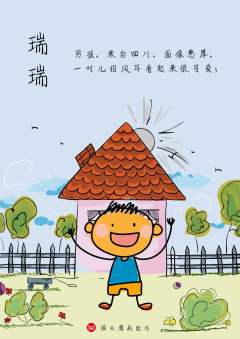 奥尔幼儿园-资料图