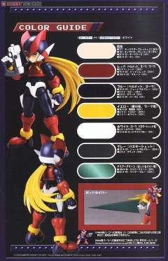 Character Plastic Model Zero-资料图