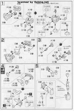 HGAC XXXG-01W 飞翼高达-资料图