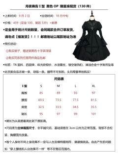 月夜祷告 1型OP-资料图