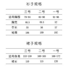 鸳鸯蝴蝶梦·露莲倚-资料图