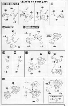 S.R.G-S AGX-05 塞巴斯塔 Possession ver.-资料图