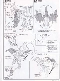 HG OZ-19MASX 古历培高达-资料图