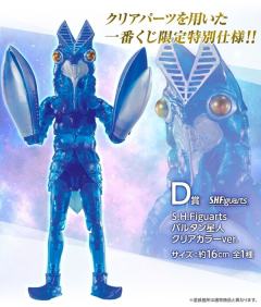 D赏 SHF 巴尔坦星人 透明涂装ver.-资料图