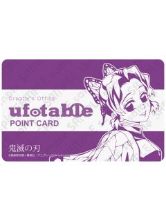 蝴蝶忍3-ufotable cafe积点卡