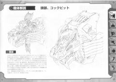 Highend Master Model RZ-007 重装长牙狮 Van Custom-资料图