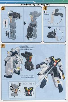 HG00 GN-009 天使长高达-资料图