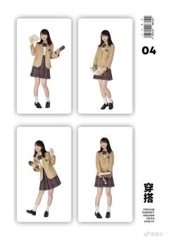 新色西服-资料图