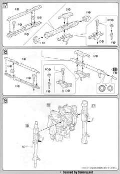 1/100 高达SEED模型系列 GAT-X103 暴风高达-资料图