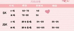 索拉娅妆匣-资料图