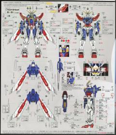 RG GF13-017NJII 神高达-资料图