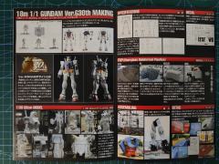 HG Ver.G30th RX-78-2 元祖高达 东京潮风公园版-资料图