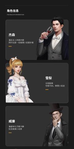 失语玫瑰-资料图