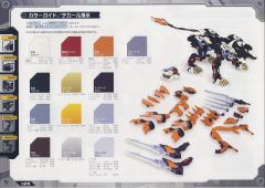 Highend Master Model RZ-041轻型零 Schneider-资料图