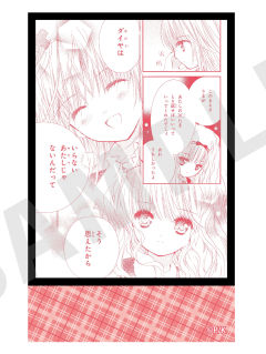 日奈森亚梦&真城璃茉-原画单色卡