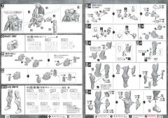 MG GN-004/GN-005 娜德雷高达/德天使高达-资料图