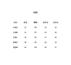 青岚马甲-资料图