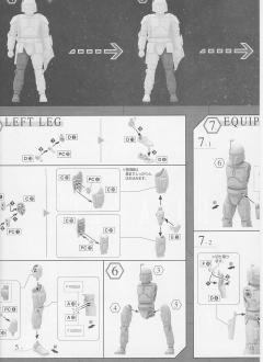 Characters & Creatures 波巴·费特-资料图