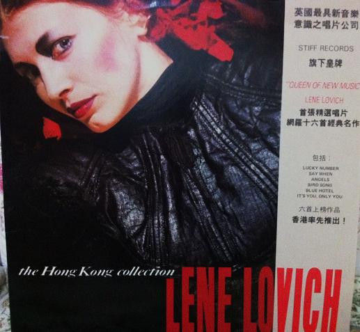 The Hong Kong Collection