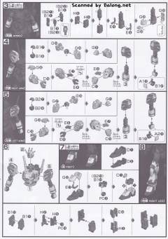 HGUC RX-9 叙述高达 C装备 透明版-资料图