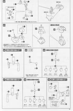 Frame Arms Innocentia-资料图