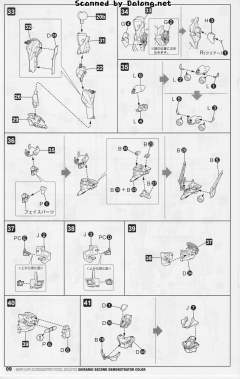 不知火·二型 试作型配色-资料图