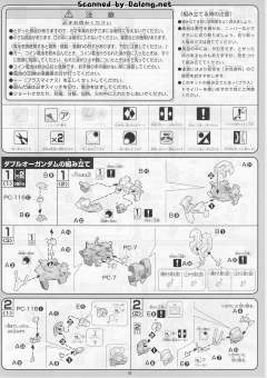 1/100 高达00模型系列 GN-0000+GNR-010 00强化模组 GN-0000 00高达 GNR-010 0强化战机-资料图