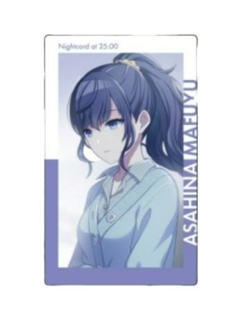 朝比奈真冬1-小卡vol.3C