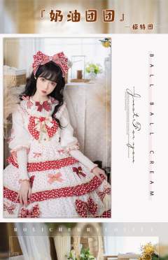 奶油团团-资料图