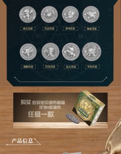 哥玛兽-资料图