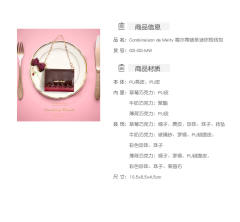 Combinaison de Melty 梅尔蒂链条迷你短钱包-资料图