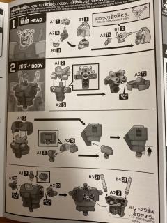 EG RX-78-2 元祖高达 全装备-资料图