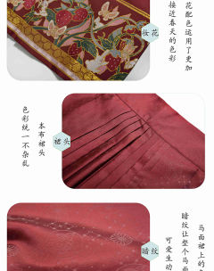 草莓兔·马面裙-资料图