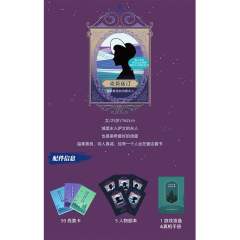 明星大侦探之斯科特古堡-资料图