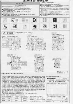 HGUC MS-06 扎古 II 重力战线 61坦克 套装-资料图