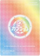 卡布达(特殊卡背)-资料图
