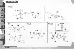 Highend Master Model RZ-041轻型零 Marking Plus Ver.-资料图