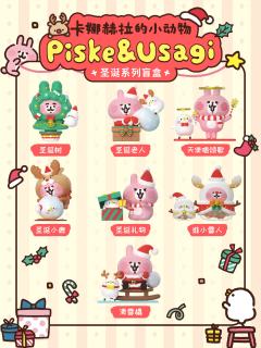 天使唱颂歌-资料图