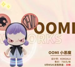 OOMI小恶魔