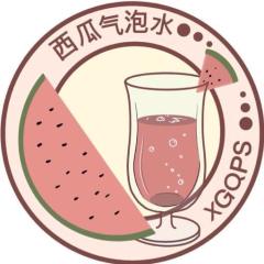 西瓜气泡水