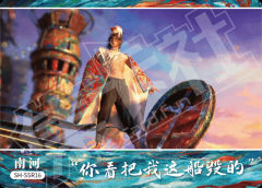 深海