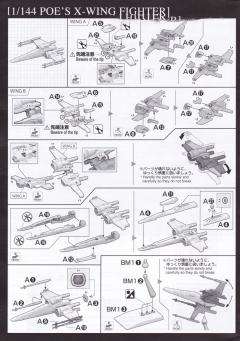 星战模型 X翼星际战斗机&波的X翼星际战斗机-资料图