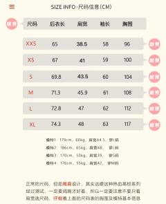 黑黎 诘襟立领西服-资料图
