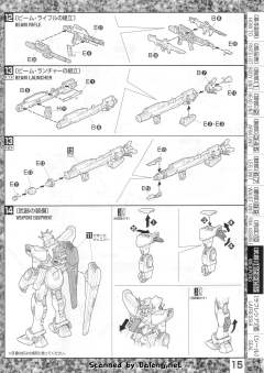 MG F91高达-资料图