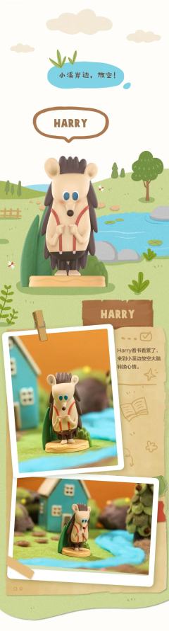 HARRY-资料图